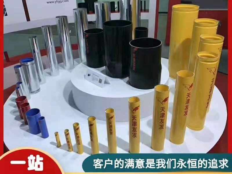 哪些是你必須知道的鋼管術(shù)語？