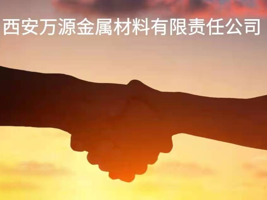 嗨！您好！我是萬(wàn)源！