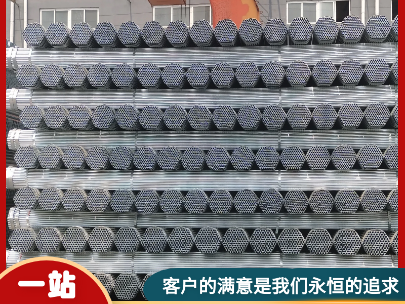 鍍鋅鋼管為什么如此受大眾青睞？消防管道都用它
