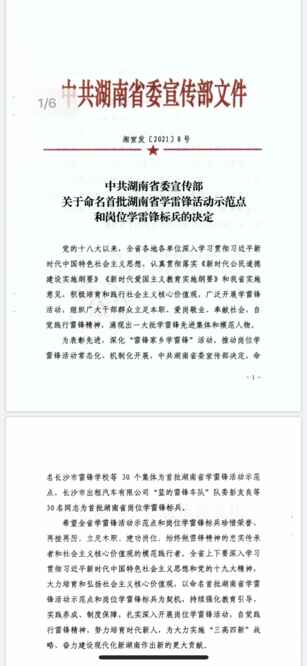 17954161381c497889ce0a34c48a8604105.png 17954161381c497889ce0a34c48a8604105.png