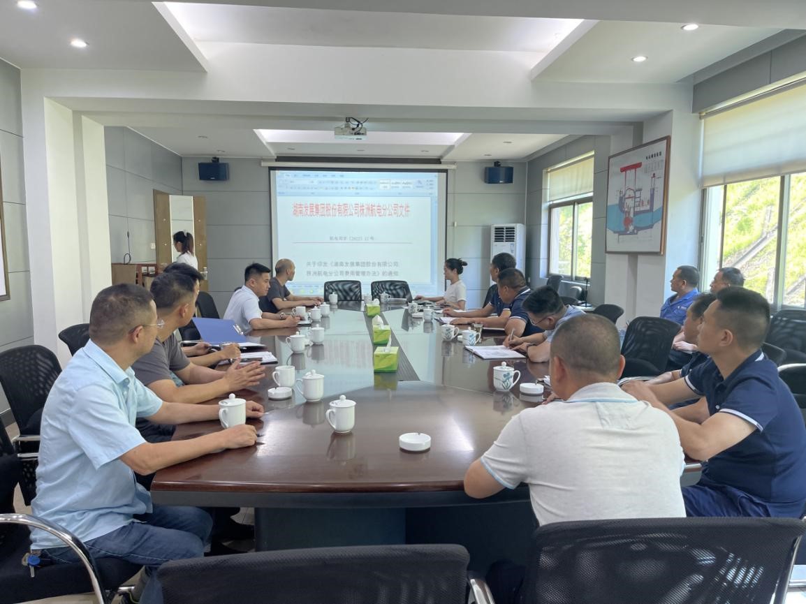 “加強(qiáng)制度宣貫，促進(jìn)管理提升”——株洲航電分公司組織開展財(cái)務(wù)知識培訓(xùn)學(xué)習(xí)