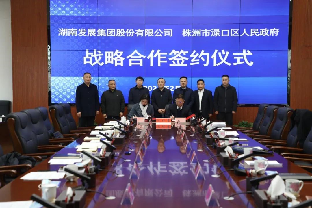 夯實(shí)基礎(chǔ)提質(zhì)增效 搶抓機(jī)遇聚力攻堅(jiān)——湖南發(fā)展實(shí)現(xiàn)時(shí)間、任務(wù)雙過半